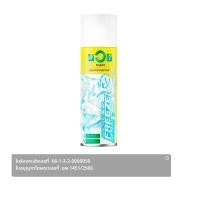 ราคา น้ำมันมวย เพนรีลีฟ ฟรีซสเปรย์ 200 มล. (8858467000147)