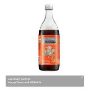 ราคา กิเลน ยาธาตุ 4 ขนาด 450 มล. (8851123113953)