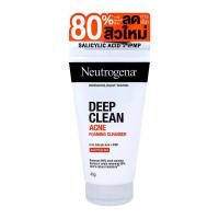 Neutrogena นูโทรจีนา ดีพ คลีน แอคเน่ โฟมมิ่ง คลีนเซอร์ 150 กรัม แพ็คคู่ โฟมล้างหน้า