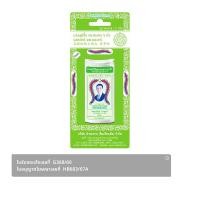 ราคา ตะขาบ 5 ตัว ยาอมแก้ไอ รสตะไคร้ ชนิดตลับ 7 ก. (8852761000179)