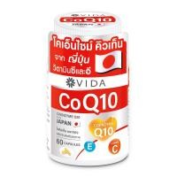 วีด้า โคคิวเท็น 60 แคปซูล