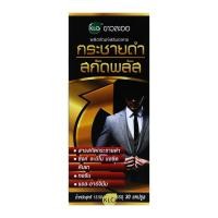 ราคา ขาวละออ กระชายดำสกัด พลัส 30 แคปซูล (8850138021314)