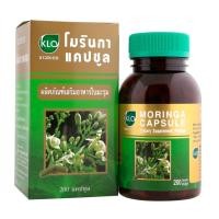 ราคา ขาวละออ โมรินกาแคปซูล ผลิตภัณฑ์เสริมอาหารใบมะรุม 200 แ (8850138020829)