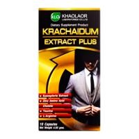 ราคา ขาวละออ กระชายดำสกัด พลัส 10 แคปซูล (8850138021307)