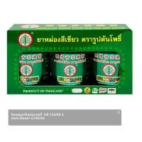 ต้นโพธิ์ ยาหม่องสีเขียว 50 ก. x 3 ชิ้น