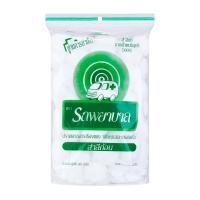 ราคา รถพยาบาล สำลีก้อน 40 ก. (8850185002571)