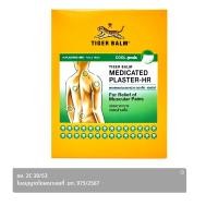 ราคา ตราเสือ-เอชอาร์ พลาสเตอร์บรรเทาปวดสูตรเย็น ขนาด 7 x 10 ซม. (8851990406059)