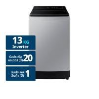 ซัมซุง เครื่องซักผ้าฝาบน รุ่น WA80F21S8BST ความจุ 21 กก. สีดำคาเ