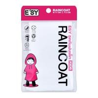 อีซี่ ชุดกันฝนเด็ก รุ่น ASG2507LA003