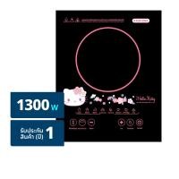 คาชิวา x เฮลโลคิตตี้ เตาแม่เหล็กไฟฟ้า 1300 วัตต์ รุ่น WP-2400