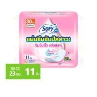 Sofy โซฟี แอล แผ่นซึมซับปัสสาวะ ไม่มีน้ำหอม 10 ซีซี 19 ซม. 28 ชิ้น