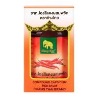 ช้างไทย ยาหม่องสีแดงผสมพริก 50 ก.