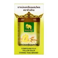 ราคา ช้างไทย ยาหม่องเหลืองผสมไพล 50 ก. (8859678400672)