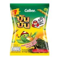 บันบัน ถั่วลันเตาอบกรอบ รสสาหร่ายสไปซี่ 50 ก.