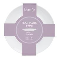 เบสิโค ชุดจาน รุ่น NMP85T-4 ขนาด 8.5 นิ้ว สีขาว x 4 ใบ