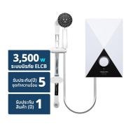 มาซูม่า เครื่องทำน้ำอุ่น 3500 วัตต์ รุ่น DIAMOND 3.5 สีขาว (ฟรีติ