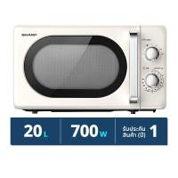 ราคา ชาร์ป ไมโครเวฟ 700 วัตต์ รุ่น R-220EF(WH) 20 ล. สีครีม (4550556165747)