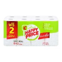 ราคา บิ๊กซี แฮปปี้ ไพรซ์ กระดาษชำระ แพ็ค 6+2 ม้วน (8850046340187)
