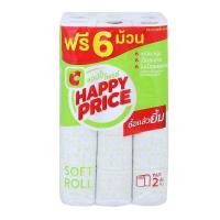 ราคา บิ๊กซี แฮปปี้ ไพรซ์ กระดาษชำระชนิด 2 ชั้น แพ็ค 24+6 ม้วน (8850046340194)
