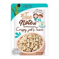 ราคา แจ้กะโน๊ต ลูกเดือยอบกรอบ รสธรรมชาติ 50 ก. (8857200116848)