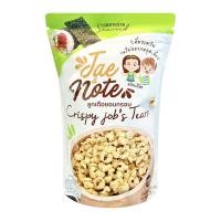 ราคา แจ้กะโน๊ต ลูกเดือยอบกรอบ รสสาหร่าย 50 ก. (8857200116824)