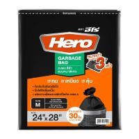 ราคา ฮีโร่ ถุงขยะหนา 3 เท่า ขนาด 24 x 28 นิ้ว สีดำ 30 ใบ (8858773912448)