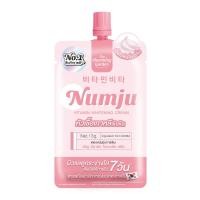 ราคา เดอะ ชาร์มมิ่ง การ์เด้น นัมจู วิตามิน ไวเทนนิ่ง โลชั่น (8859510307398)