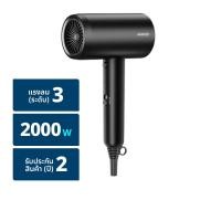 ไอโกะ ไดร์เป่าผม 2000 วัตต์ รุ่น AK-8911 สีดำ