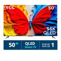 ทีซีแอล ทีวี 4K QLED รุ่น 75P7K ขนาด 75 นิ้ว สีดำ