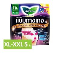 ราคา ลอรีเอะ ซอฟท์ แอนด์ เซฟ ผ้าอนามัยแบบกางเกง ขนาด XL-XXL แพ็ (6908594415832)