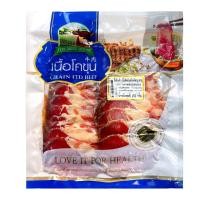บ้านเนื้อโคขุน เนื้อติดมันสไลด์ชาบู 250 ก.