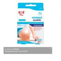 เอส โอ เอส พลัส พลาสเตอพลาสติกสีใส PC1 10 ชิ้น / กล่อง