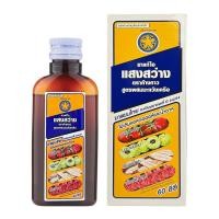 ราคา ตราค้างคาว ยาแก้ไอ สูตรผสมมะแว้งเครือ 60 ซีซี. (8853287002609)