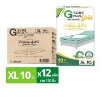 จีชัวร์ พลัส แผ่นรองซับ โกล์ด ไซส์ XL 10 ชิ้น x 12 แพ็ค