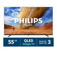 ฟิลิปส์ กูเกิ้ลทีวี 4K UHD QLED รุ่น 55PQT8530/67 ขนาด 55 นิ้ว สีดำ