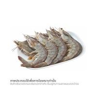 Whiteleg Shrimp 41-45 pcs./1 kg.