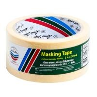 ราคา หลุยส์เทป เทปกระดาษกาวย่น 2 นิ้ว x 20 หลา สีเบจ (8856682003707)