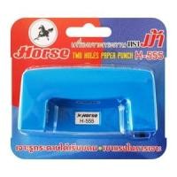 ราคา ตราม้า เครื่องเจาะกระดาษ รุ่น H-555 (8858729219089)