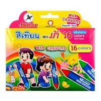 ราคา ตราม้า สีเทียน 16 สี (8851552666464)