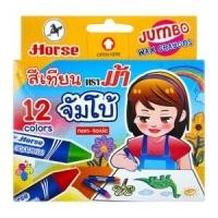 ราคา ตราม้า สีเทียนจัมโบ้ 12 สี (8851552670454)