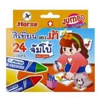 ราคา ตราม้า สีเทียนจัมโบ้ 24 สี (8851552672458)