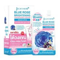 จุฬาเฮิร์บ บลู โรส ไบร์ทเทนนิ่ง อันเดอร์อาร์ม ครีม 10 ก.