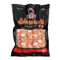 ราคา วายน์บีฟ เนื้อโคขุนเสียบไม้ 300 ก. (8859630501966)