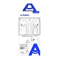 อาซากิ หูฟัง ไลท์นิ่ง รุ่น A-K15MAX สีขาว
