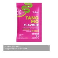 ราคา ชายน์ ผลิตภัณฑ์เสริมอาหาร รสแตงโม 15 ก. (8859760204539)