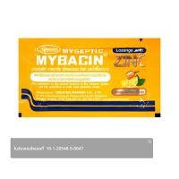 ราคา เกร๊ทเตอร์ มายเซพติค มายบาซิน เม็ดอมผสม ซิงค์ รสน้ำผึ (8852294035013)