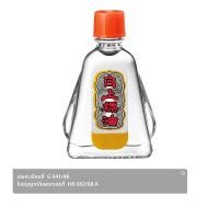 ราคา เซียงเพียว อิ๊ว ยาหม่องน้ำ สูตร 2 ขนาด 7 ซีซี (8850109001420)