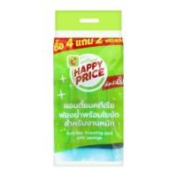 บิ๊กซี แฮปปี้ ไพรซ์ ฟองน้ำพร้อมใยขัด แพ็ค 4+2