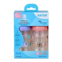 ราคา เนเจอร์ ขวดนมคอกว้าง ไบโอมิมิค 5 ออนซ์ แพ็ค 2 คละลาย (8850851842821)