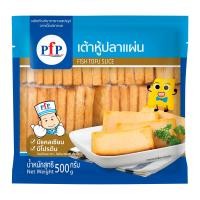 ราคา พีเอฟพี เต้าหู้ปลาแผ่น 500 ก. (8852014020558)